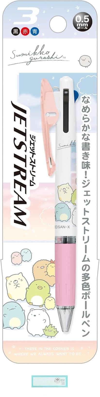 Amazon | すみっコぐらし 三菱鉛筆 ボールペン 3色 ジェット